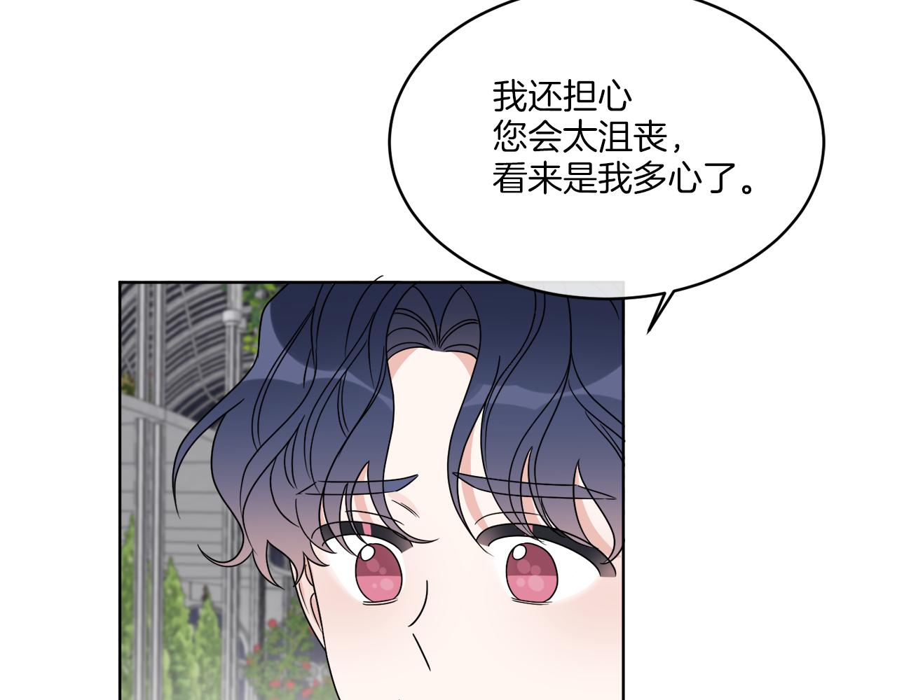 第17话 花园脱衣41