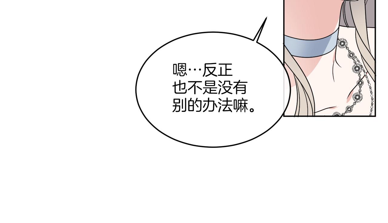 第17话 花园脱衣43