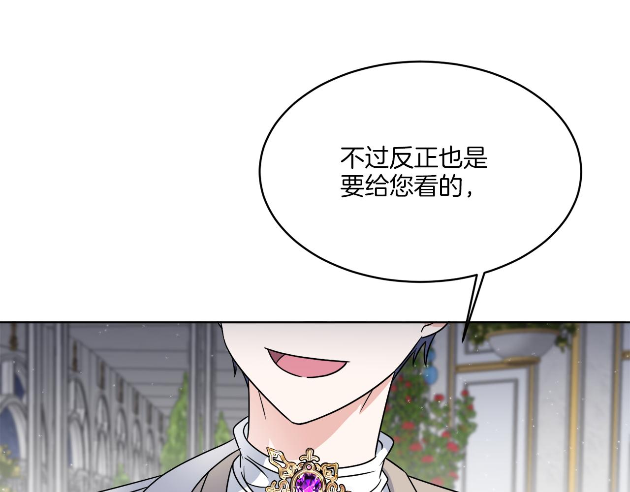 第17话 花园脱衣50