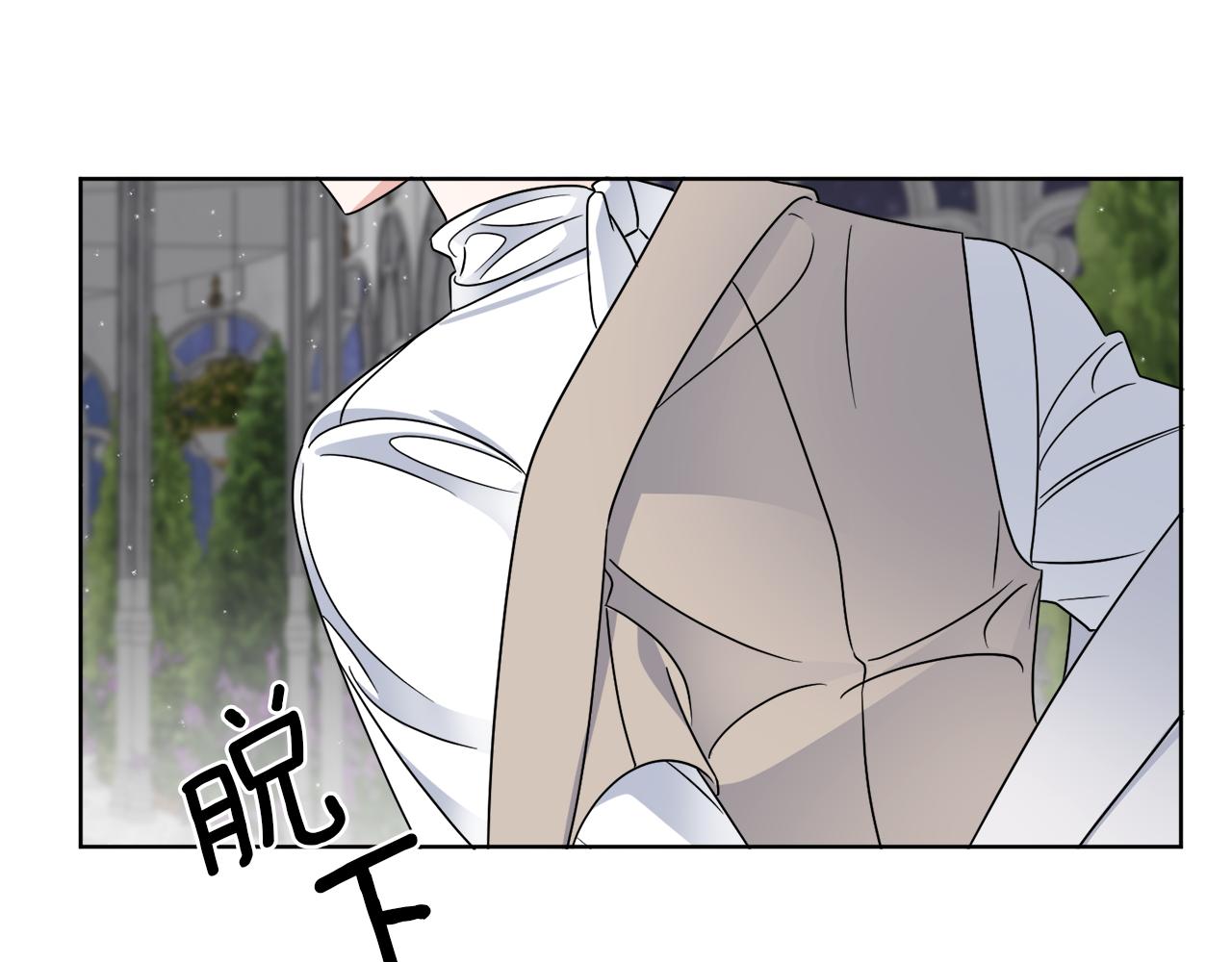 第17话 花园脱衣57