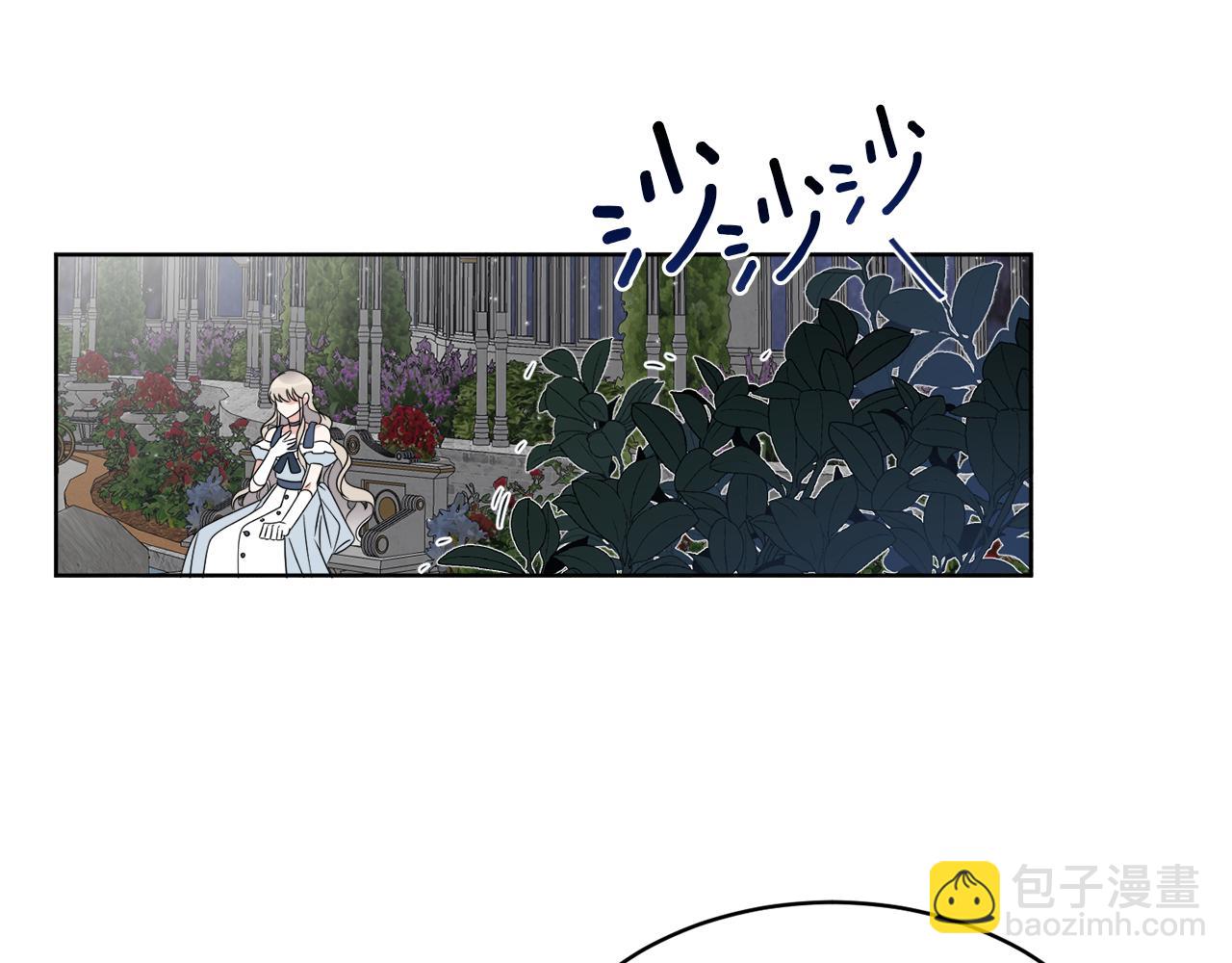 第17话 花园脱衣6
