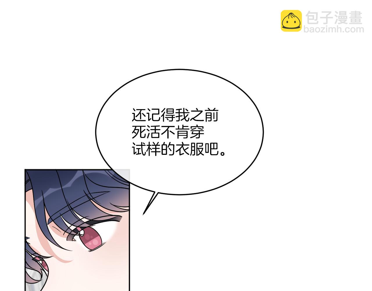 第17话 花园脱衣60