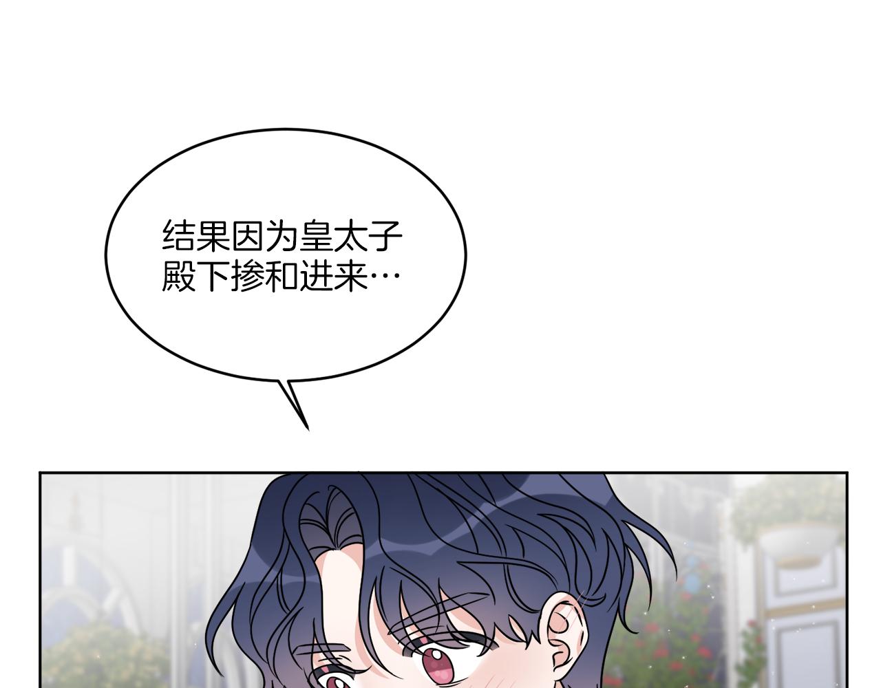 第17话 花园脱衣63
