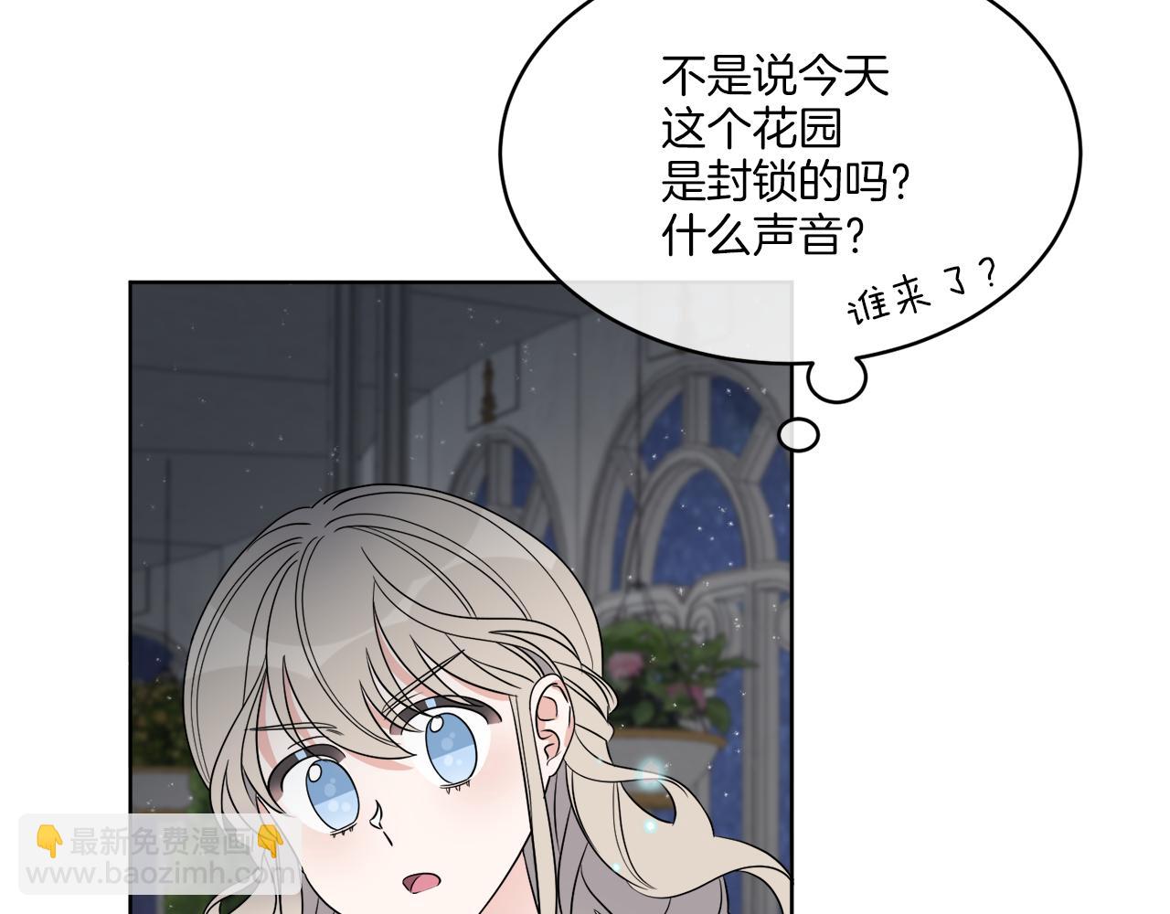 第17话 花园脱衣7