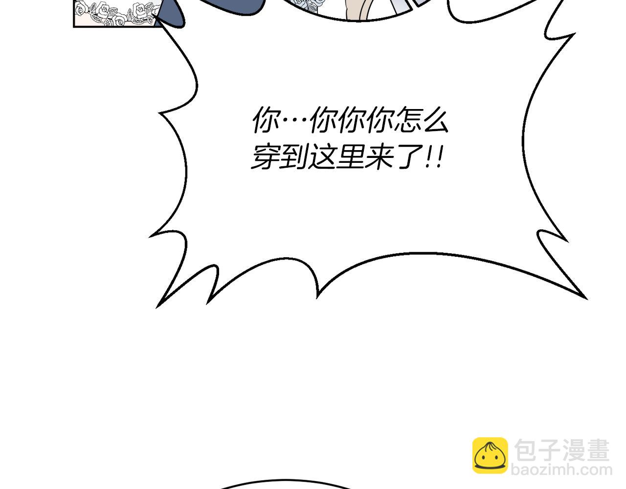 第17话 花园脱衣73