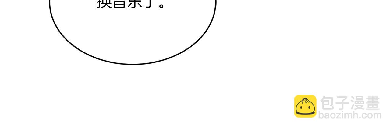 第17话 花园脱衣83