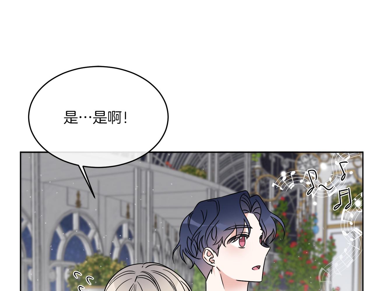 第17话 花园脱衣84