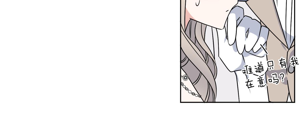 第17话 花园脱衣88