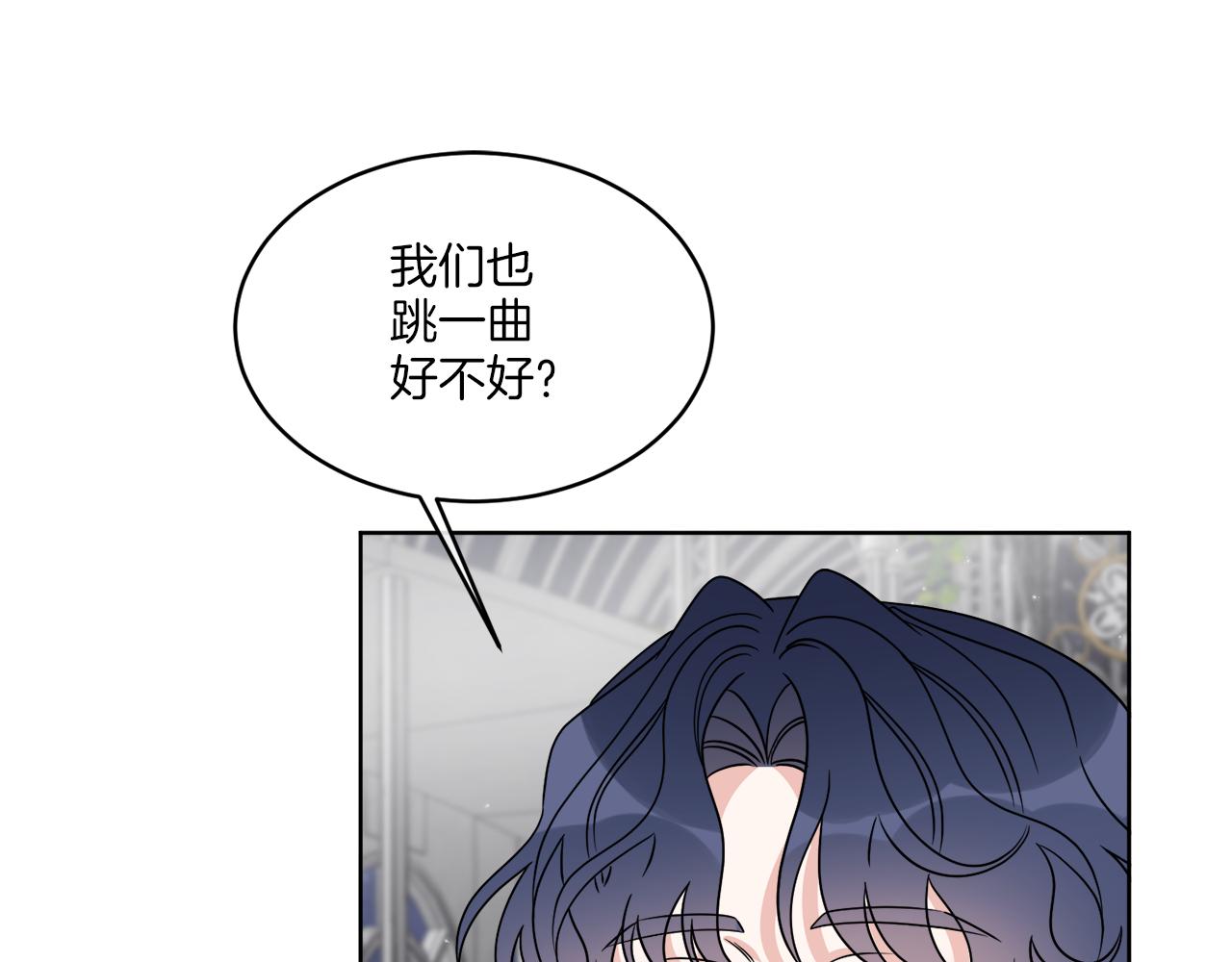 第17话 花园脱衣89
