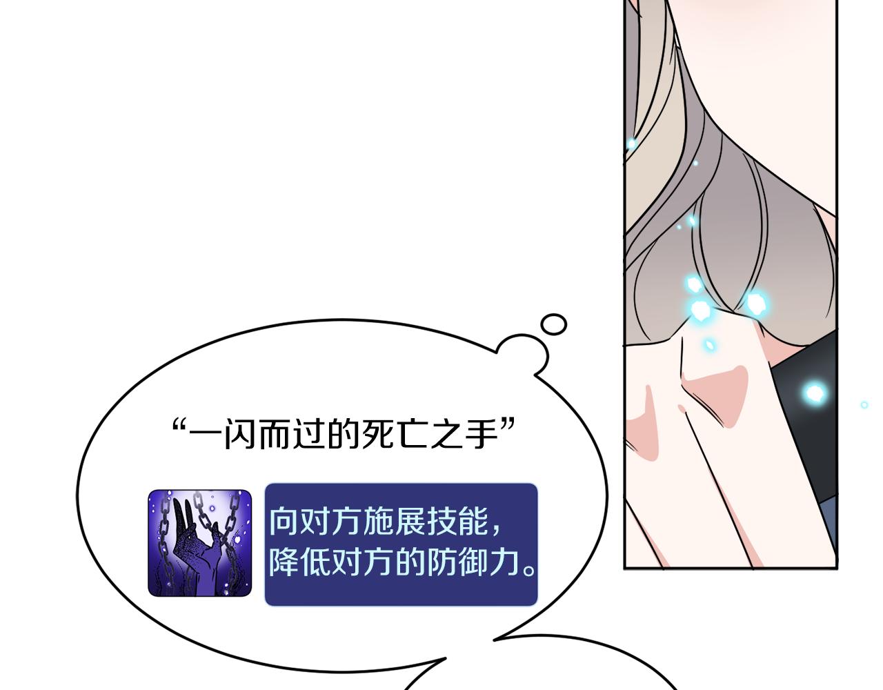 第17话 花园脱衣9