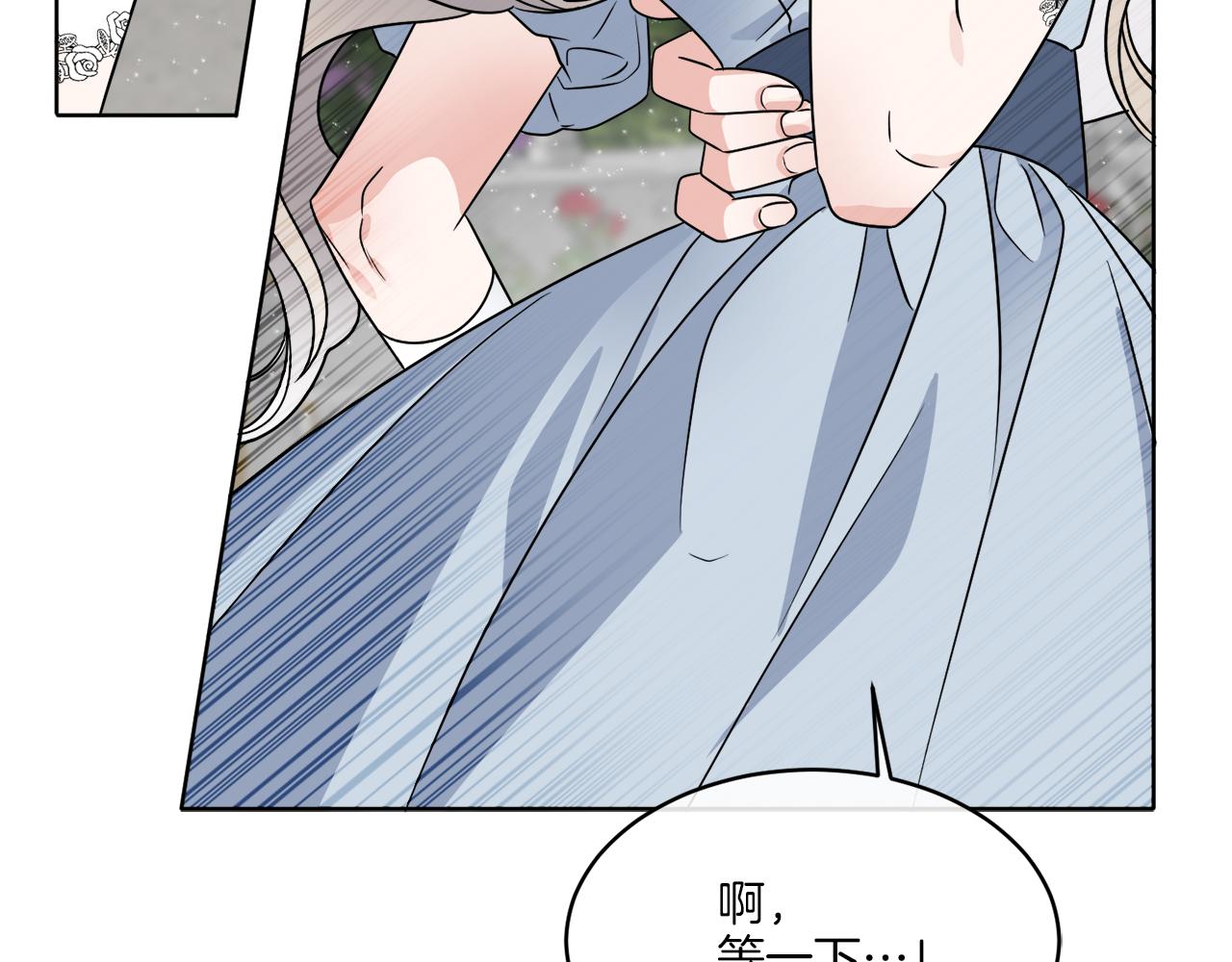 第17话 花园脱衣95