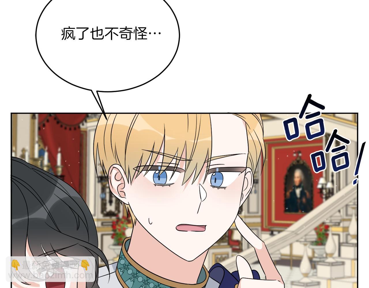 第20话 劫后余生11