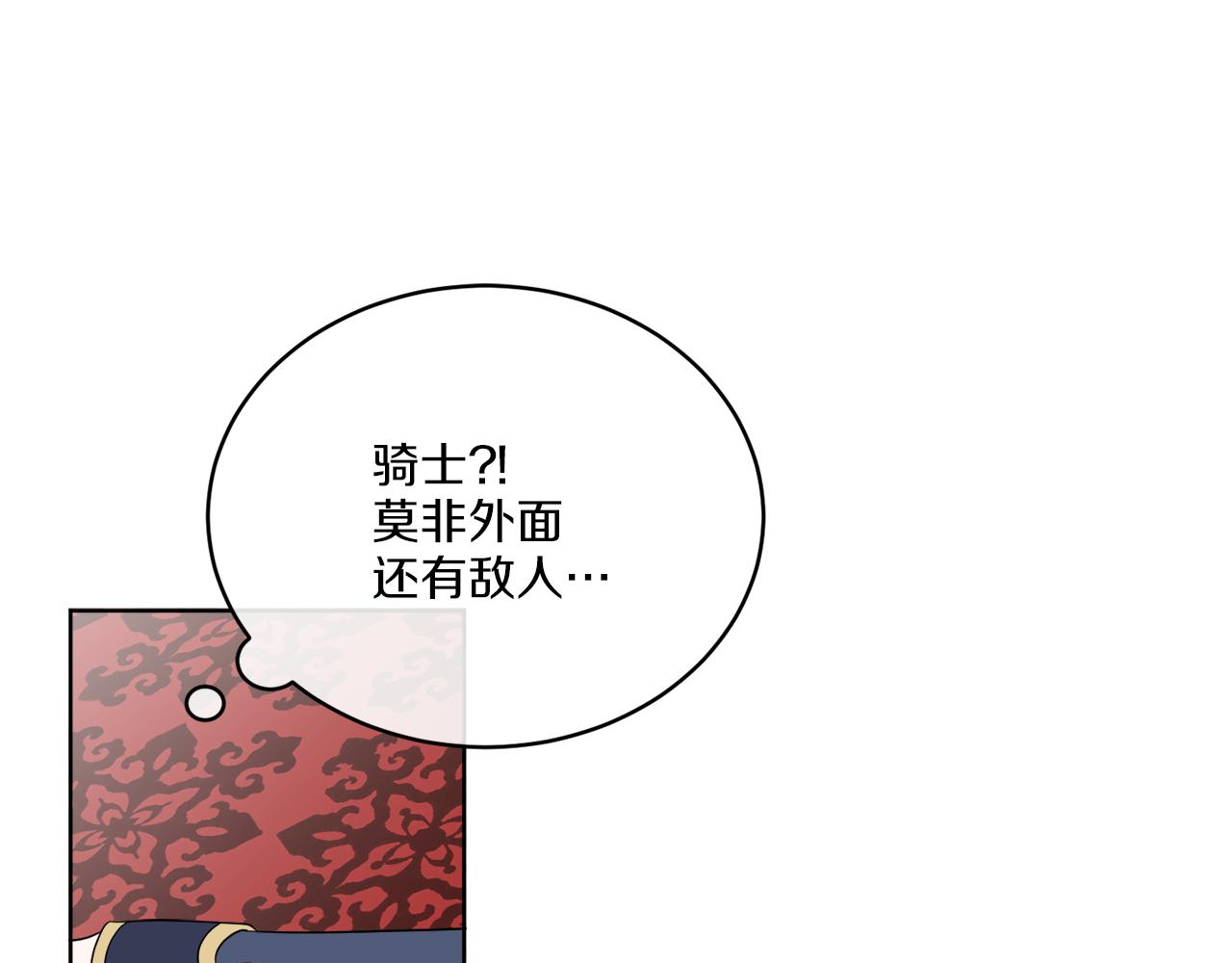 第20话 劫后余生113
