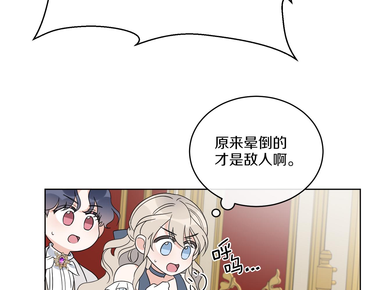 第20话 劫后余生117
