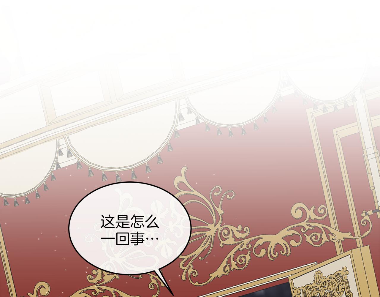 第20话 劫后余生121