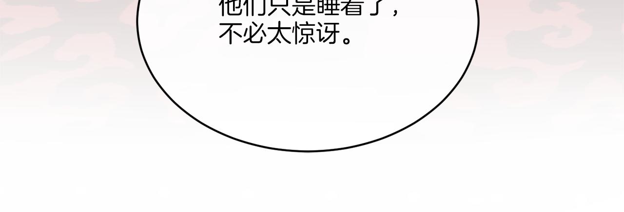 第20话 劫后余生127