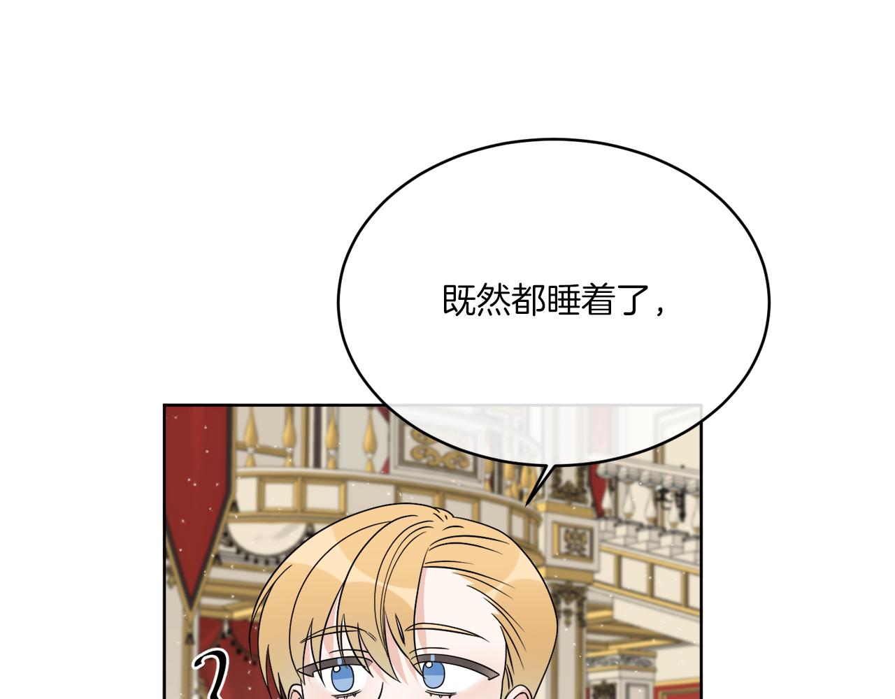 第20话 劫后余生16