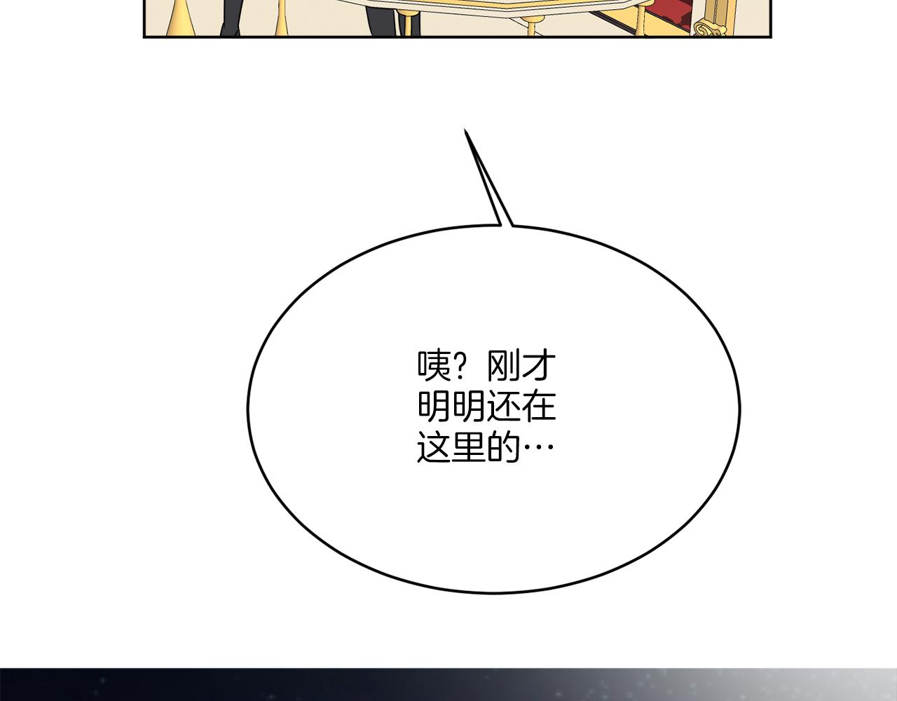 第20话 劫后余生169
