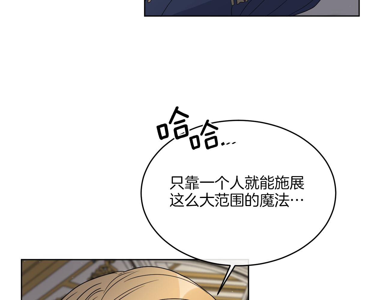 第20话 劫后余生2
