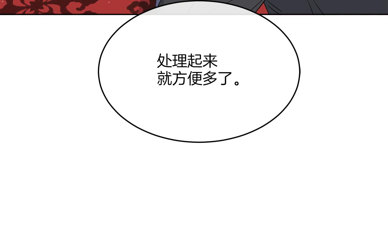 第20话 劫后余生20