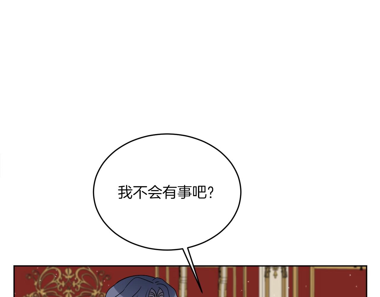 第20话 劫后余生25