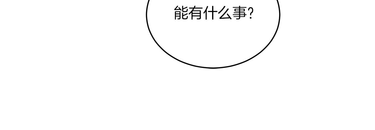 第20话 劫后余生27