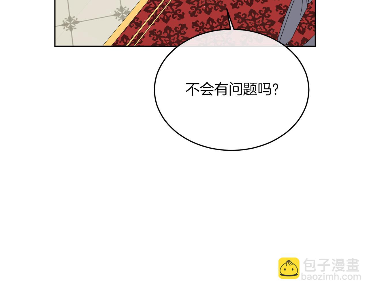 第20话 劫后余生30