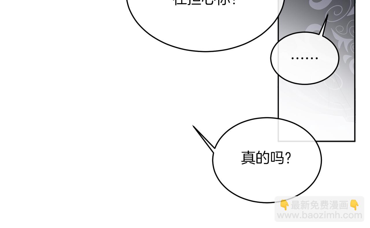 第20话 劫后余生54