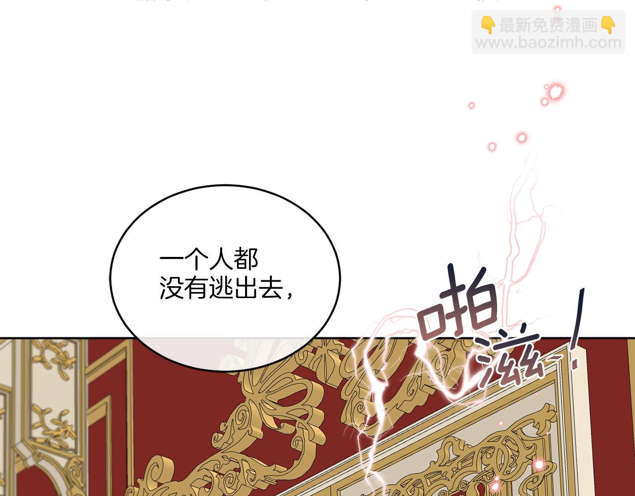 第20话 劫后余生57