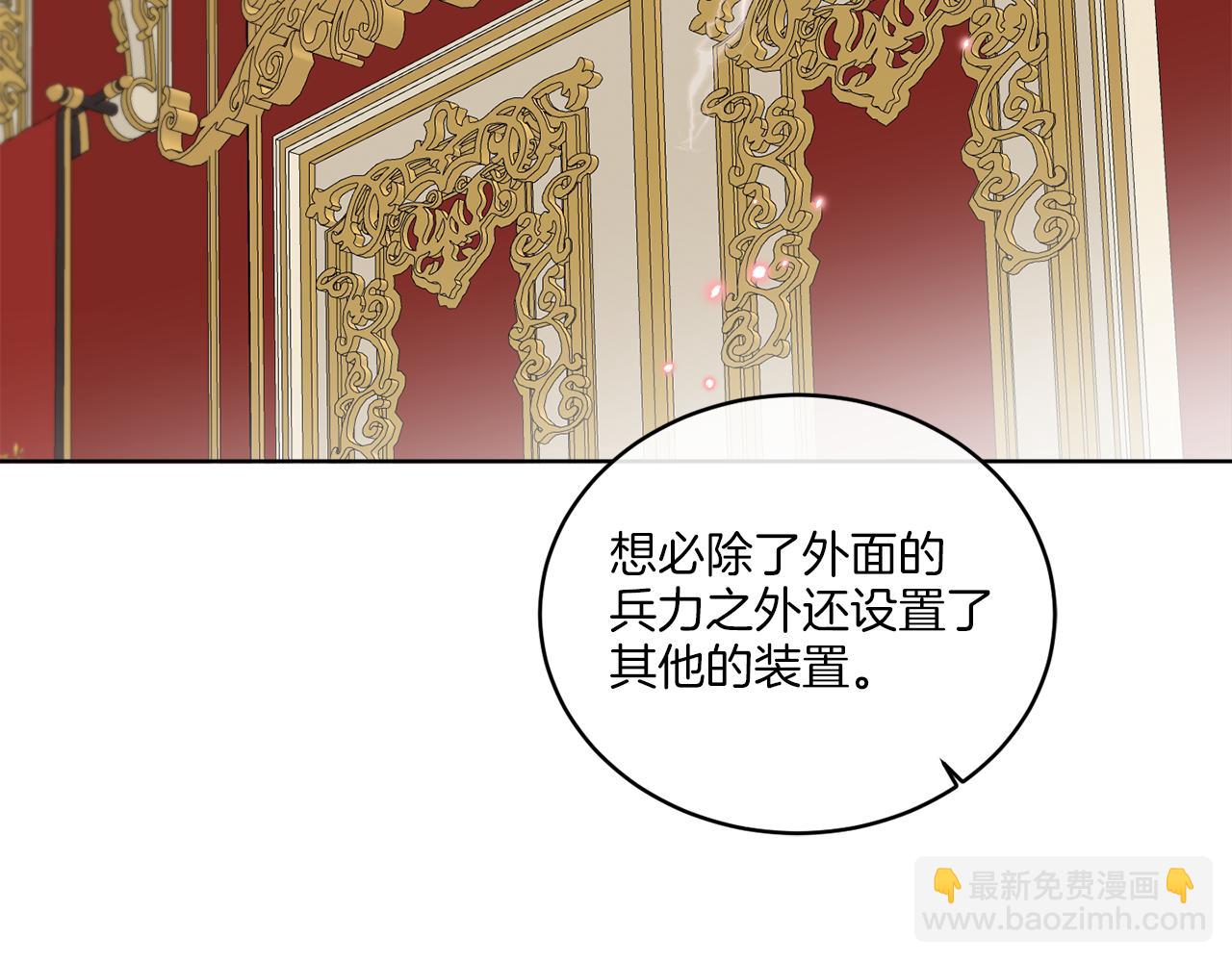 第20话 劫后余生58