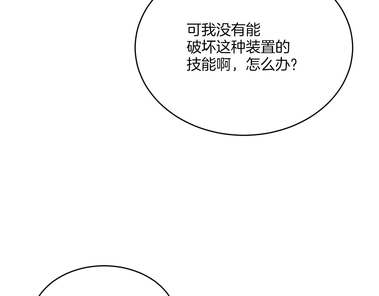 第20话 劫后余生62