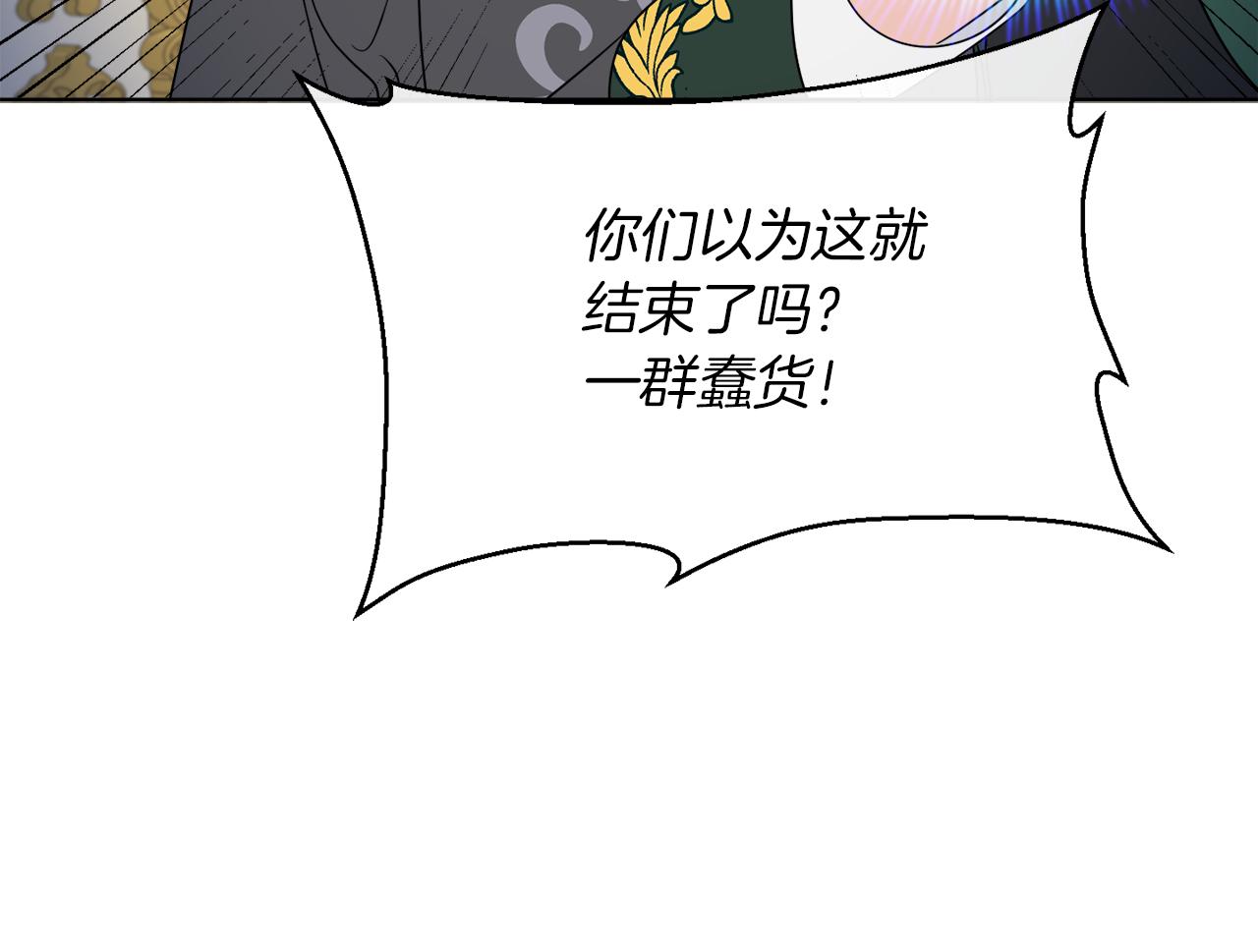 第20话 劫后余生74