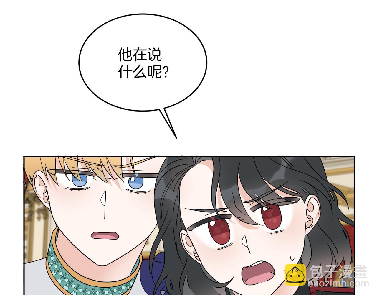第20话 劫后余生79