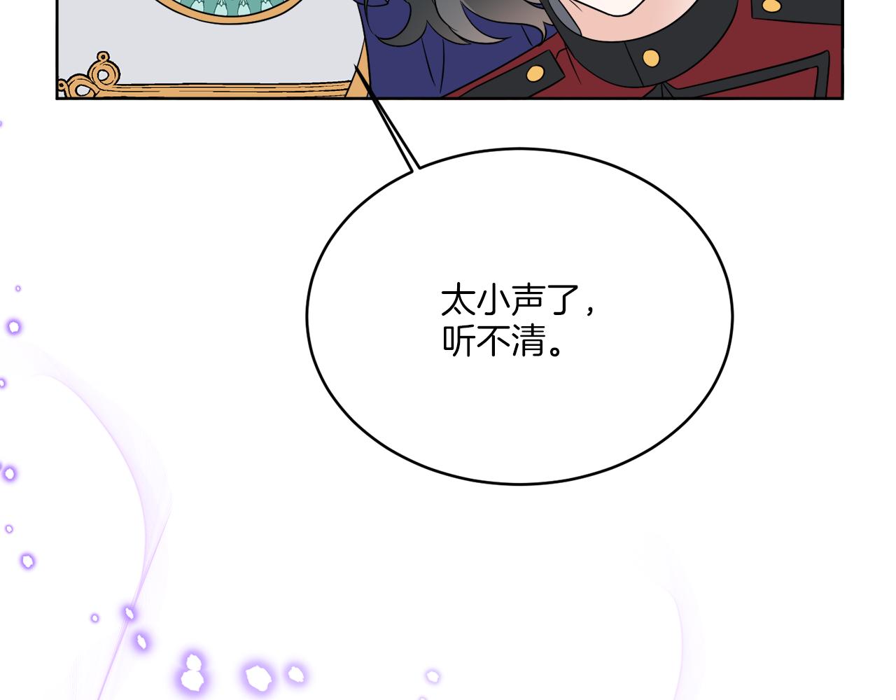 第20话 劫后余生80