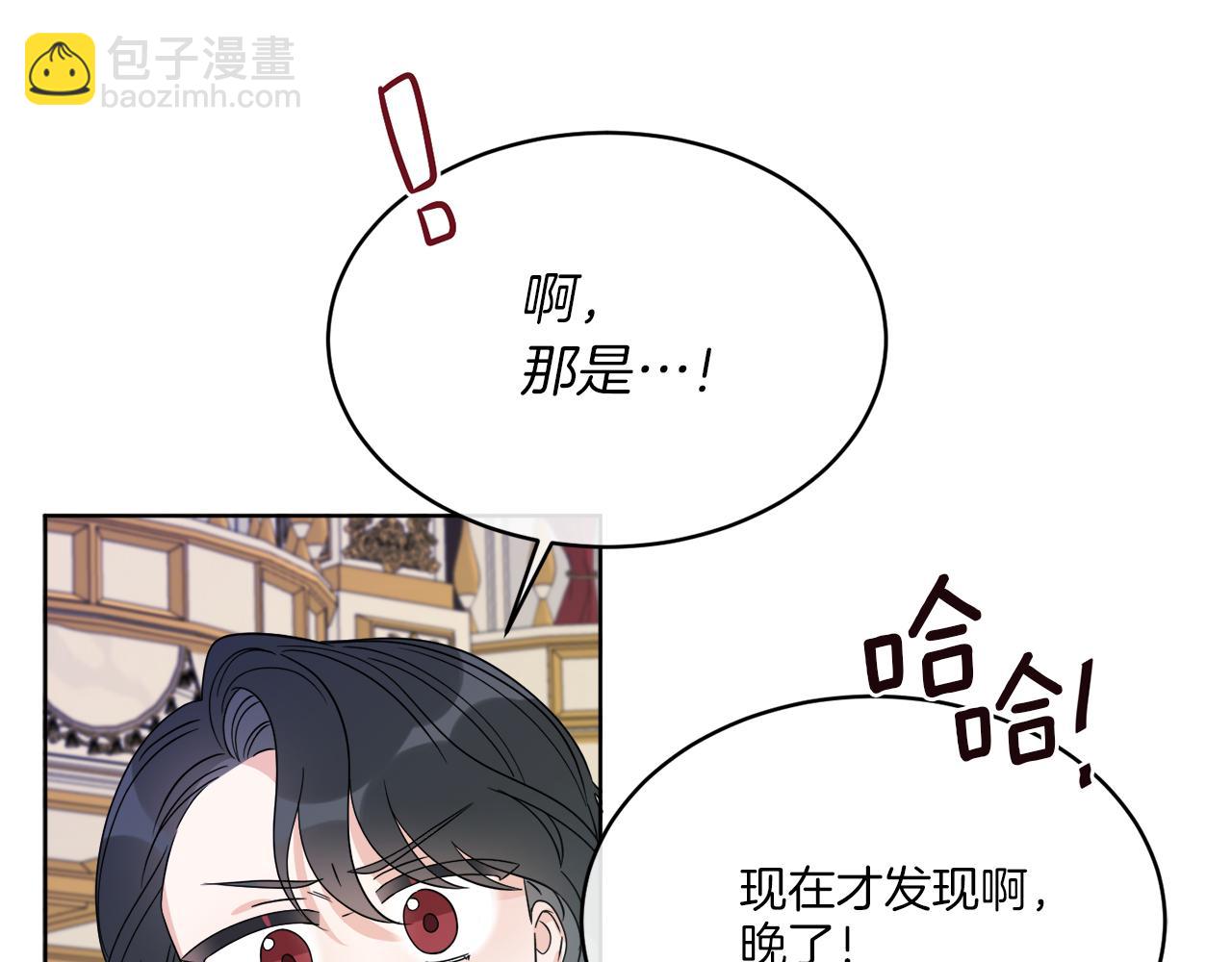 第20话 劫后余生84