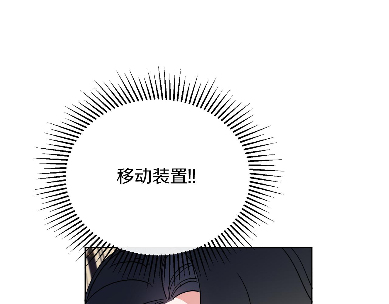 第20话 劫后余生88