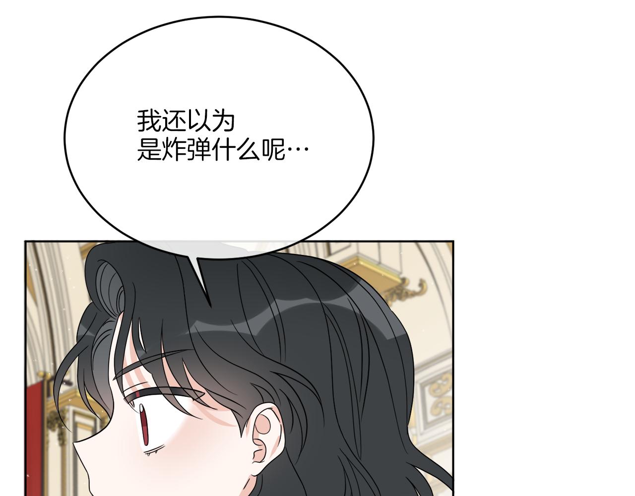 第20话 劫后余生96