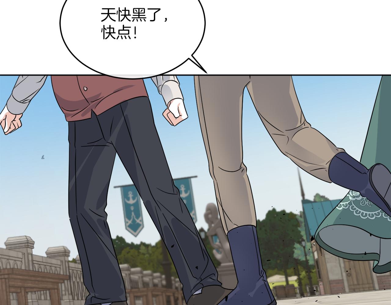第22话 没有影子的人104