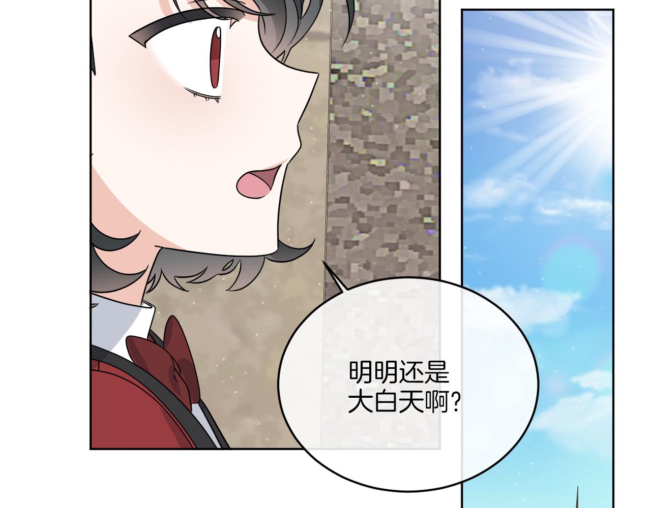 第22话 没有影子的人107