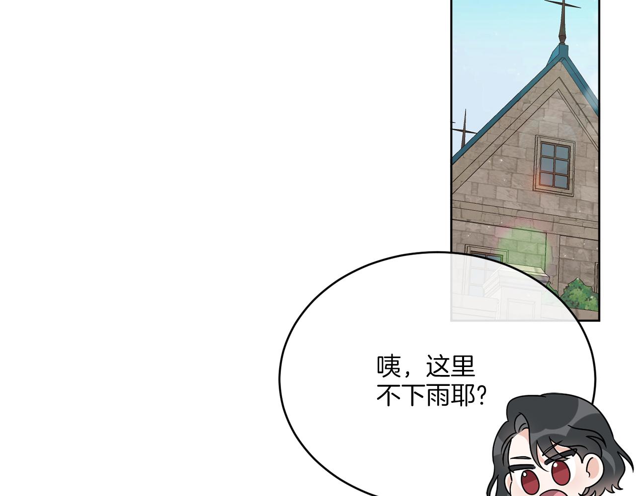 第22话 没有影子的人108