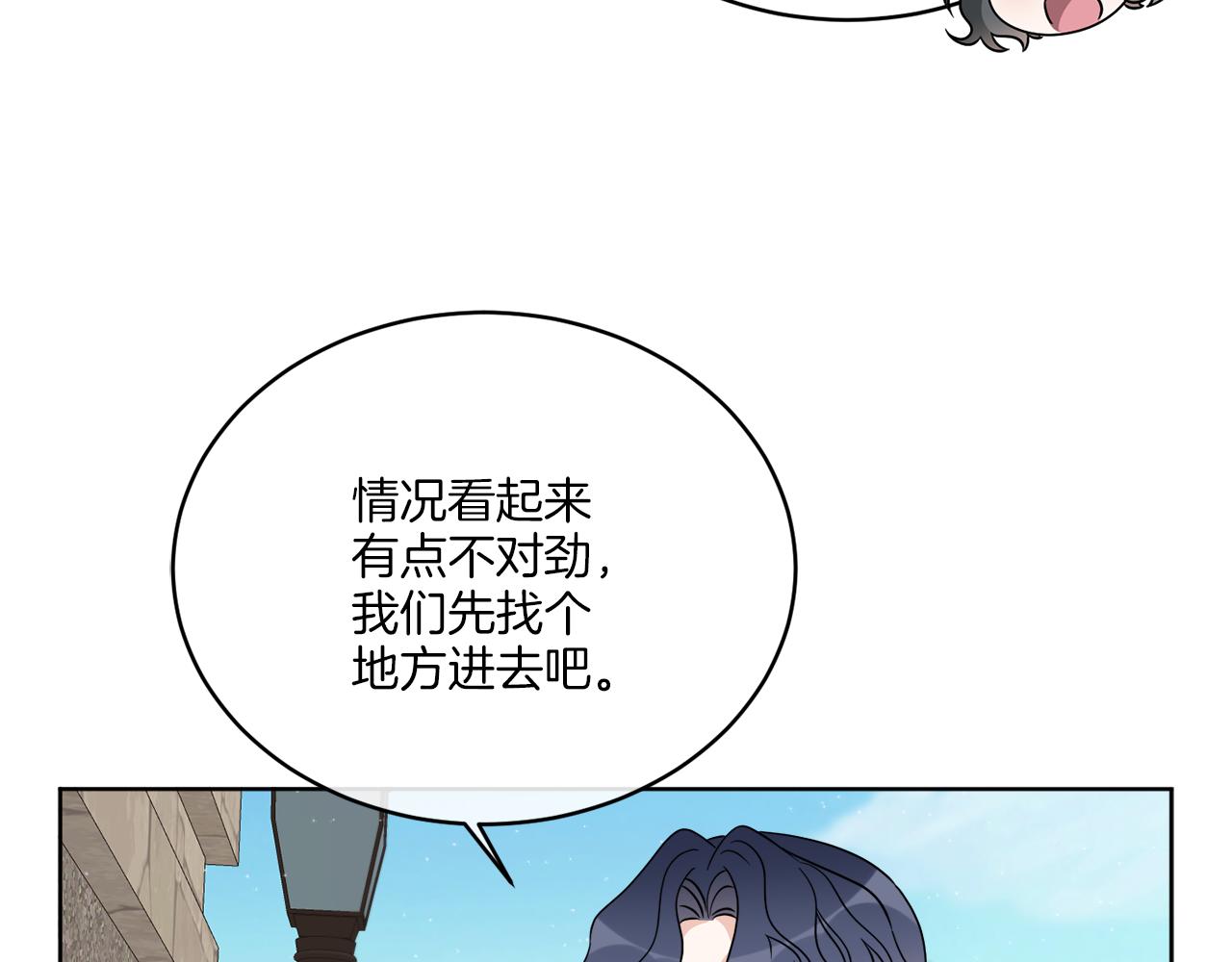 第22话 没有影子的人109