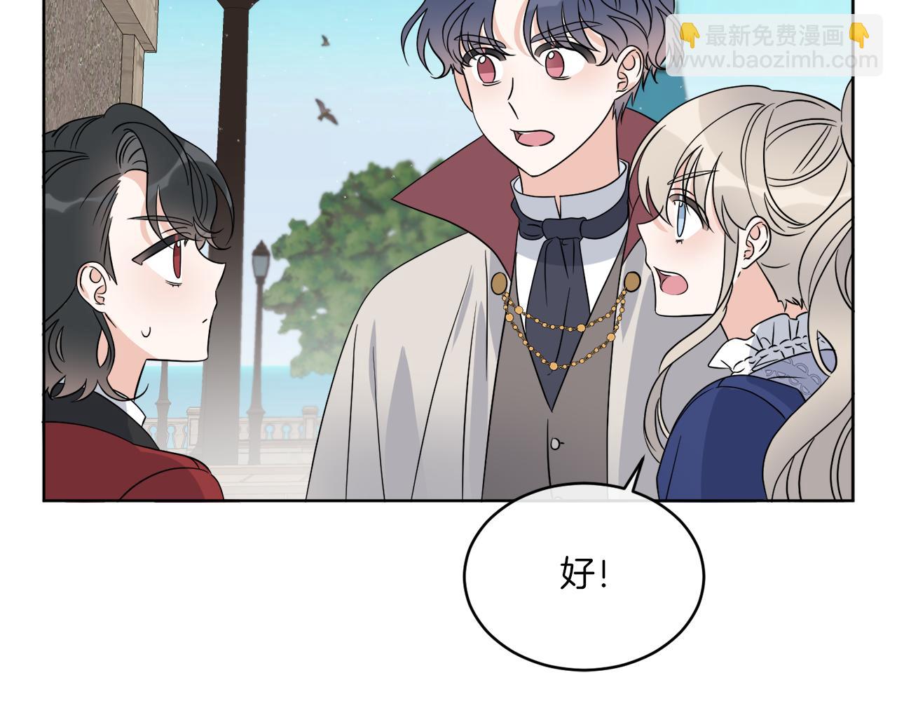 第22话 没有影子的人110