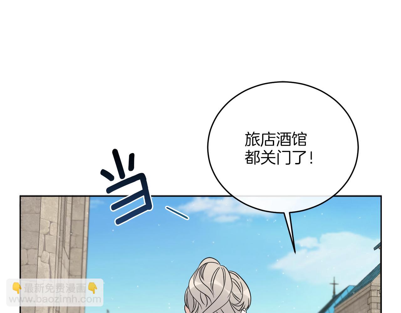 第22话 没有影子的人119