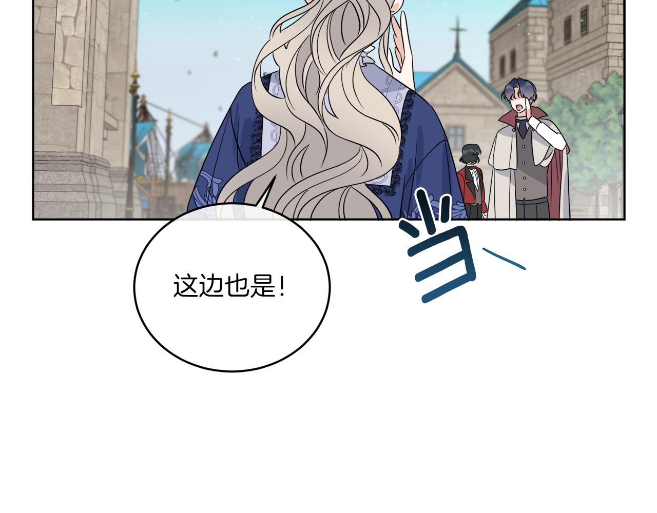 第22话 没有影子的人120