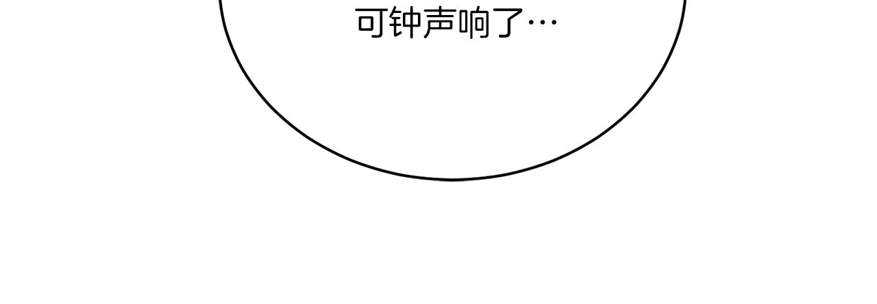 第22话 没有影子的人127