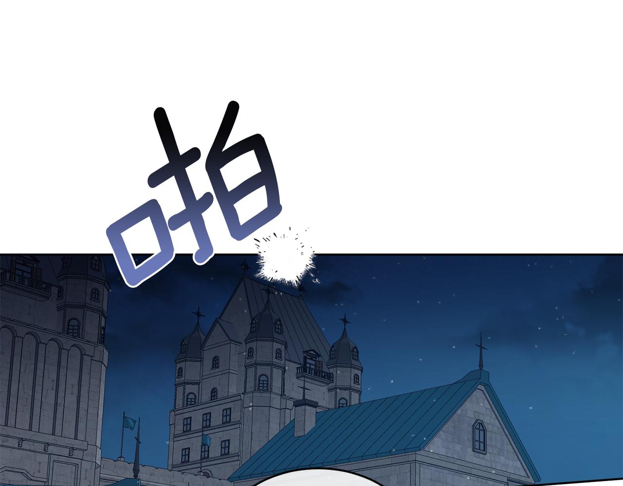 第22话 没有影子的人130