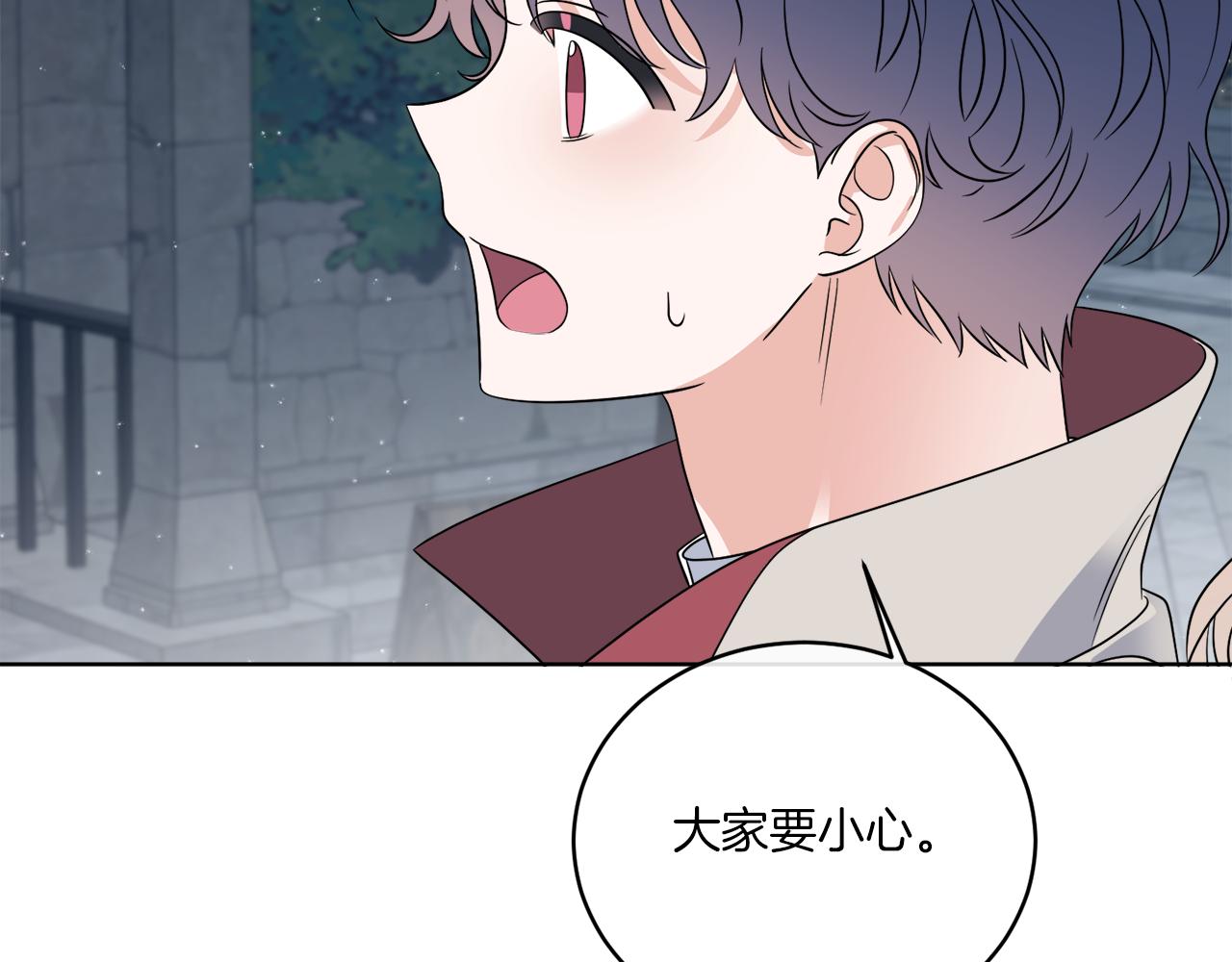 第22话 没有影子的人134