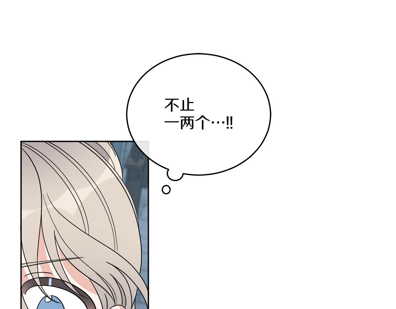 第22话 没有影子的人141
