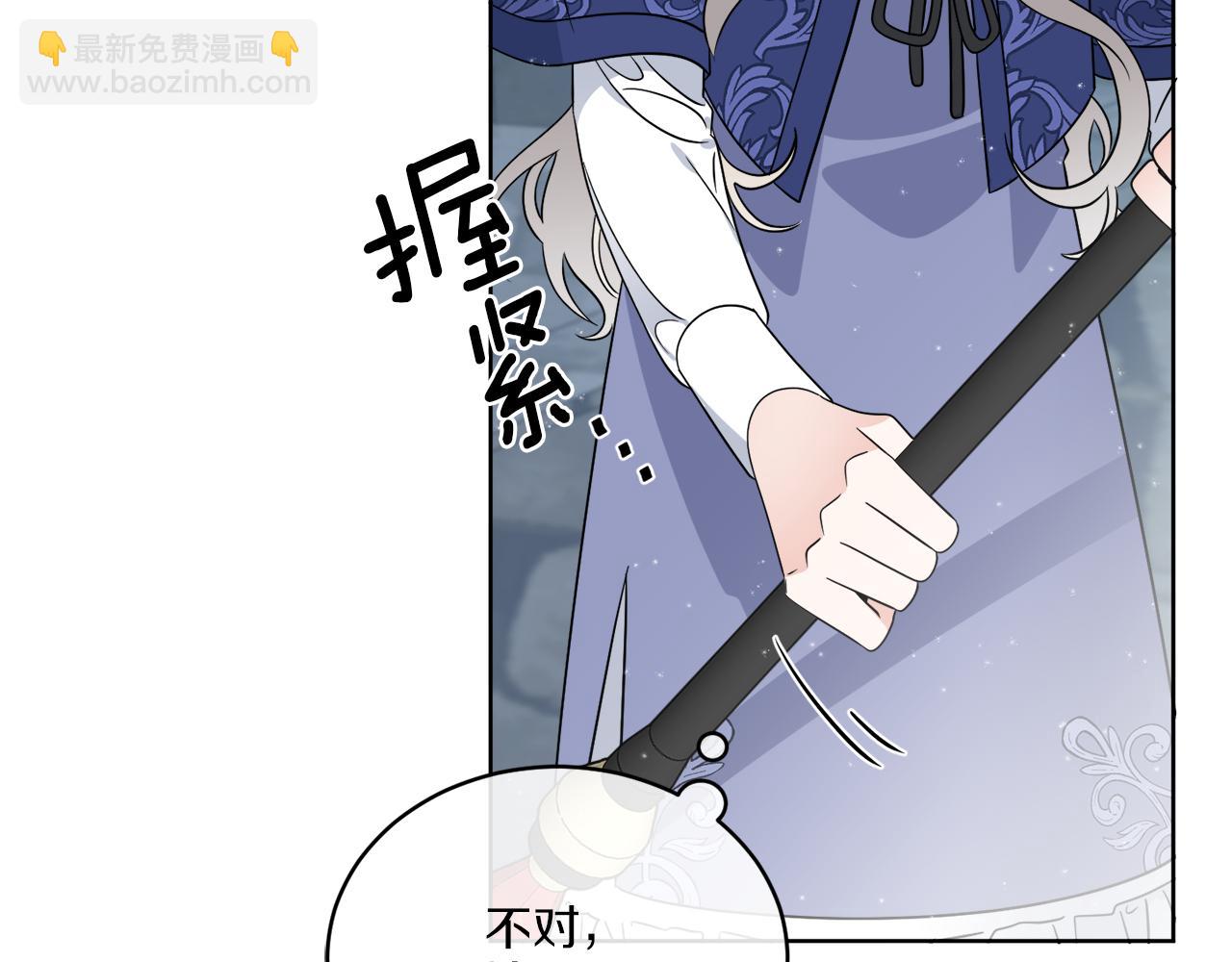 第22话 没有影子的人143
