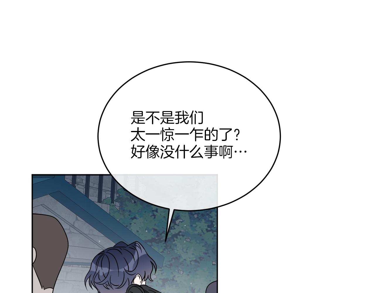 第22话 没有影子的人148